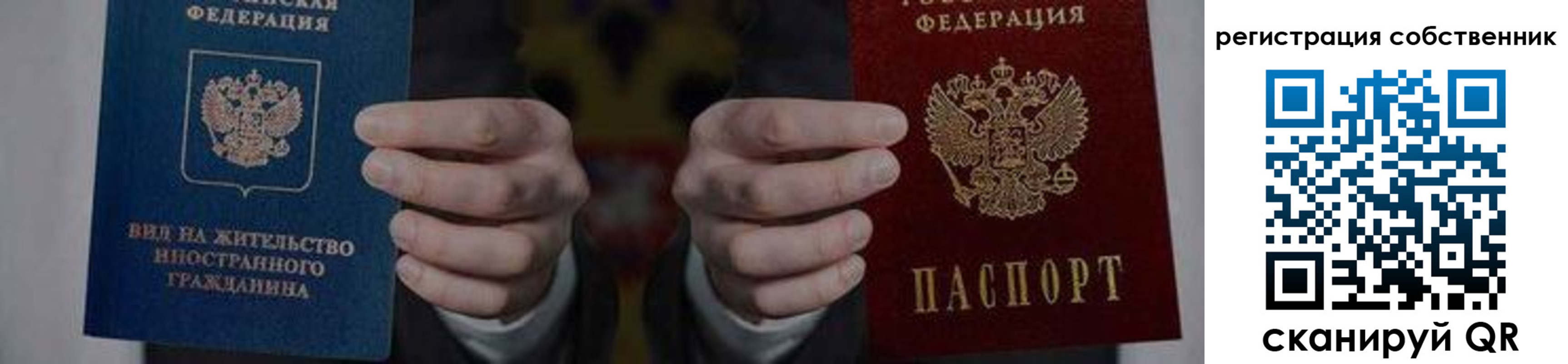 форма 3 в Волоколамске