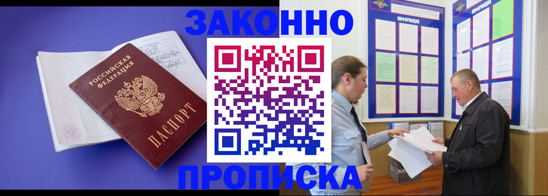 форма 3 в Волоколамске